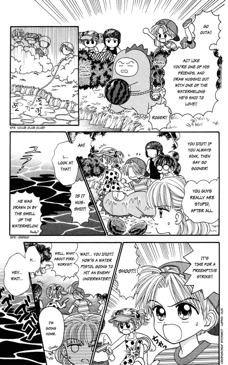 W Pinch Chapter 17.003 13